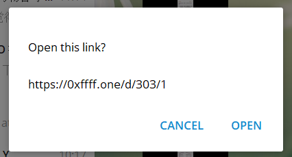 Telegram 对于外部链接的提示