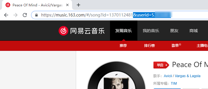 网易云音乐的链接