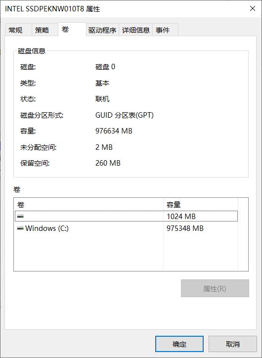 博主电脑 1T 硬盘的实际显示容量